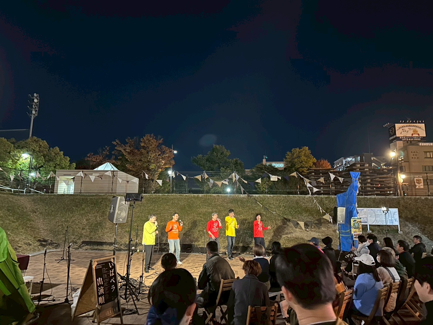 いばペラ2025に出演しました!